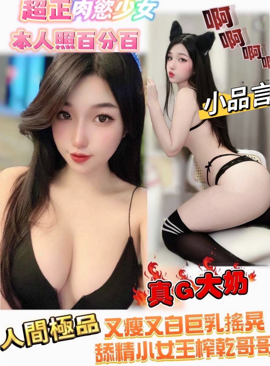 ▶林園按摩▶貝娜▶人體模特▶身高163cm▶體重53kg▶胸圍E罩杯▶年齡20歲▶喜歡男生挑逗 嬌喘呻吟~高潮一直要   #全程無限制服務超淫蕩超騷超尺度哦